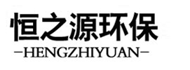 山東恒之源環(huán)?？萍加邢薰揪W(wǎng)站標(biāo)題