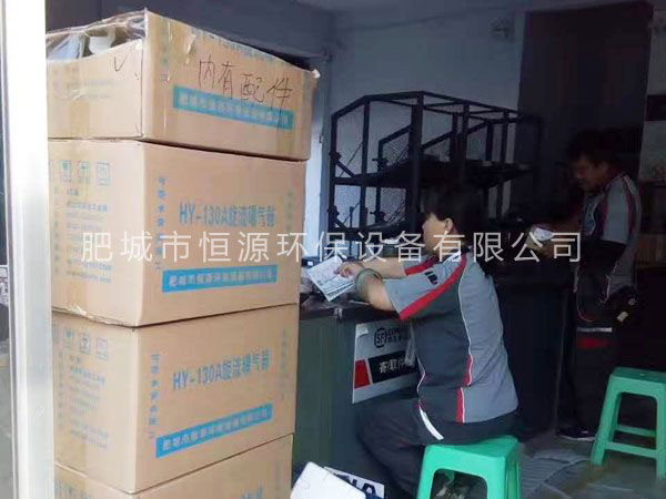 曝氣設(shè)備經(jīng)快遞發(fā)往全國各地